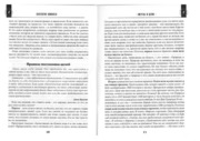 Aerospace Power Journal : Fall 2001 Volume 15, Issue 3 by Ash, Eric A.