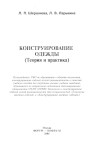 Air Force Civil Engineer : 2000 Volume 8, Issue 2 by Cozart, Letha