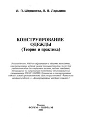 Air Force Civil Engineer : 2000 Volume 8, Issue 2 by Cozart, Letha