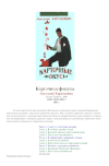 Air Force Civil Engineer : 2007 Volume 15, Issue 3 by Hood, Teresa