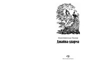 Air Force Civil Engineer : 2008 Volume 16, Issue 2 by Hood, Teresa