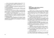 Air Force Journal of Logistics : 2008 Volume 33, Issue 1 by Rainey, James C.