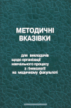 Cdc Emerging Infectious Diseases, Volume... by Centers for Disease Control and Prevention
