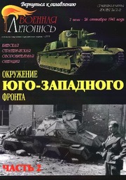 Miltary Review : Counterinsurgency Reade... Volume Counterinsurgency Reader II Special Edition; 2008 by Smith, John J.