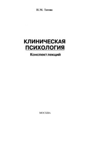 Nato Review; Issue 3; Autumn 2002 Volume Issue 3; Autumn 2002 by Bennett, Christopher