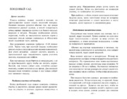 Sosyal Bilimler Dergisi : Vol. 35, No 1 ... Volume Vol. 35, No 1 by BOYRAZ, Şeref