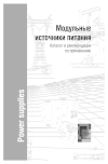 The Manufacturer and Builder : Volume 00... by Western and Company